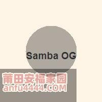 adidas Samba 2026夏季新品