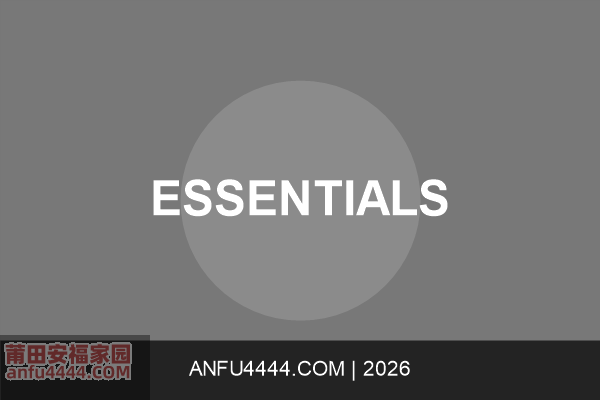 ESSENTIALS 2026夏季系列